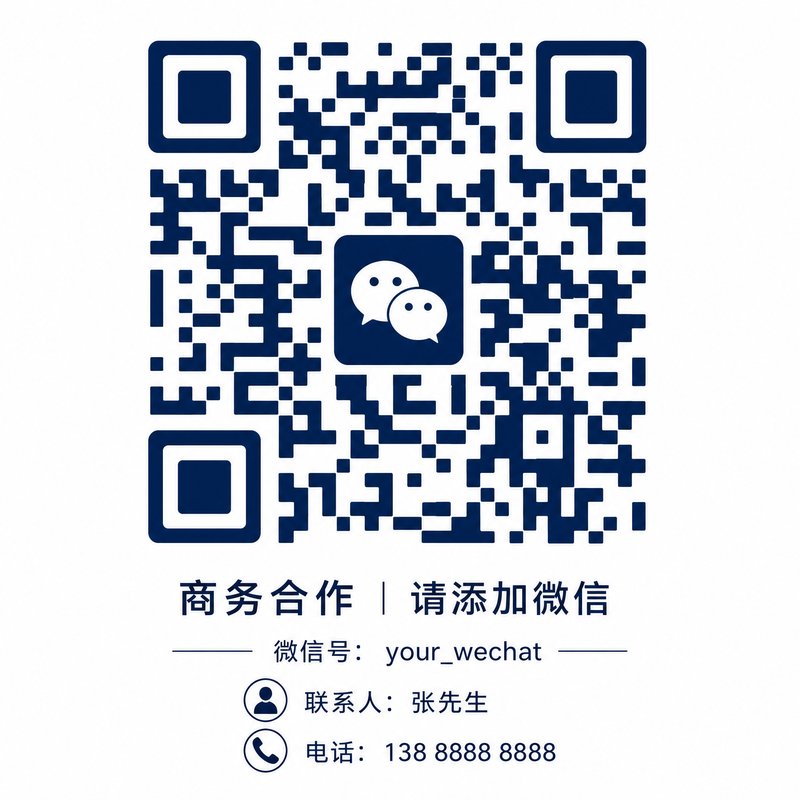 青柠视频商务合作二维码